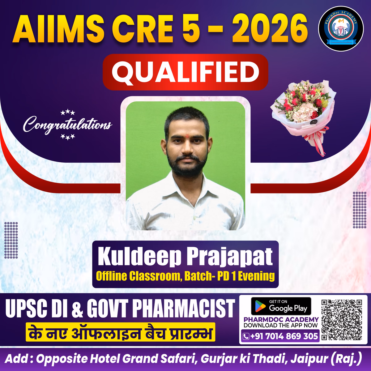 PharmDoc Academy AIIMS CRE 5 Qualified 
